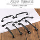 Mekejera Hand cabinet door drawer shoe cabinet wardrobe cabinet sliding door handle cabinet accessories black furniture small handle J-96MM-9898 aluminum alloy