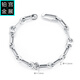 Gongzhan pt950 platinum interlocking bracelet for women, simple and elegant, new men's platinum chain, fashionable and high-end, pt950 platinum interlocking bracelet, about 20.2 grams