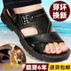 Sandales de vache de vache de roi Spider King Sandales pour hommes en cuir authentique 2023 Nouvelle sandale pour hommes pour hommes décontractés de plage de conduite décontractée Chaussures de plage 9928 Brown Top Layer Cowhide 38