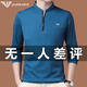 Falamone Armani Halb-Reißverschluss-Ständer Halsband Langarm T-Shirt Herren Spring- und Herbst-Trendy Cotton Casual Base Shirt Top 6623 Schwarz x M 16590-120jin [Jin ist 0,5 kg]