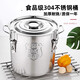 Binhuang 304 stainless steel rice bucket household lockable insect-proof and moisture-proof sealed rice tank thickened food-grade rice storage box without lock buckle thickened diameter 25 height 25cm