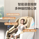 AUX luxury massage chair for home use 2025 new massager full body electric space capsule double guide rail intelligent fully automatic lazy sofa for parents' day gift for the elderly top model piano black health detection + air bag + hot compress + voice + bracket