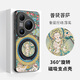 The kingdom of trouble is suitable for Huawei Pura80pro+ magnetic fulcrum mobile phone case Ultra integrated with stand Five Gods of Wealth Mahakala, national style all-inclusive lens national fashion protective cover new six-armed Mahakala (universal for the twelve zodiac signs) - magnetic fulcrum case Huawei Pura 80 Ultra