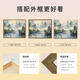 三栖虎中式山水风景数字油画diy手绘画画填色感丙烯油彩涂色填充画 X9738 4050油画套餐内框+画笔+颜料