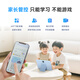Seewo learning machine tablet T20 eye protection learning machine kindergarten to primary school first grade to high school tablet AI computer student tablet children early education machine learning and training machine blockbuster new product T20 6G+128G