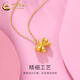 CHINA GOLD 18K gold fugitive princess pendant for women 2025 new butterfly Valentine's Day birthday gift for girlfriend and wife 18K gold bow pendant about 0.17g free silver chain