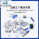 Dual network port WiFi serial server rs232/485 serial to WiFi to Ethernet module W630 W630s (2.4G+5G dual-band Qualcomm WiFi)