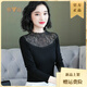 雅鹿正品黑色莫代尔打底衫女长袖薄款修身小衫春秋装新款内搭立领蕾丝 7027白 波点多边形领长袖 均码 （90斤-135斤）