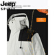 
JEEP SPIRIT Jeep Shock Clothes for Women in Autumn and Winter Outdoor Couple Three-in-One Removable Jacket Windproof Waterproof Mountaineering Clothes for Men Women Matcha Green Three-in-One/Removable Inner Bottom L