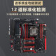 华硕（ASUS）Z690-A/P/F/I/G/E吹雪ROG/PLUS-WIFI/GAMING重炮手Z790主板 华硕 MAXIMUS-Z690-HERO(多