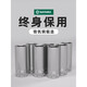 世达（SATA）加长六角套筒头小中大飞扳手单个8 10 13 14 17 19 21 24mm 中转 长中飞8.0mm12401
