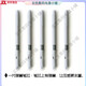 适用数位板笔芯BAMBOO CTL-460 660 470 471 671 672手绘板笔尖  0x0c 原封DTC-133标准笔芯五支装 【送更换器】