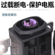Litian is suitable for Mercedes-Benz C-Class E-Class GLCGLS battery protector overload protection circuit breaker power switch N000 000 006 967