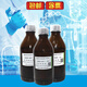 Yusenyi Standard Viskosität Flüssigviskosität Ölviskosität Flüssige Viskosität Videometer Standard Flüssigkeit China Messung Institut 10mm2_s_250ml_gbw13603