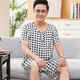 Mu Fengqing Summer en soie en soie Nouveau pyjama Pyjama d'âge moyen et âgé pour hommes et personnes âgées Round Neck Pullover Shorts à manches courtes à manches à manches à manches courtes 2694 VILLES CHOSS L Recommandé 100-135 Jin [Jin est égal à 0,5 kg]