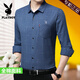 Playboy (PLAYBOY) Spring and Autumn Long Sleeve Shirt Male Middle-aged Dad Wearing Cotton Plaid Shirt Breathable Loose Top Blue 6626 M 165 Size [Suggested 100-115 Jin [Jin equals 0.5 kg]]