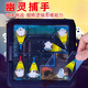 Jiayile Ghost Catcher Board Game Children Police Catch Thief Training Toy Gift Boys and Girls Puzzle Interactive Ghost Catcher + Guess Who I am to develop thinking