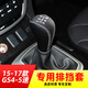 Mangman convient à Trumpchi 1517 GS45 Speed ​​Manual Gear Set Gear Set Gear Set Set Interior Modification 1517 GS45 Speed ​​Meter Line