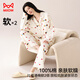 Hombres de gatos Mujeres Pajamas Mujeres Autumn Pure Cotton Anti-Mites y Antibacterial Cute Cardigan Cardigan Cardigan Carretera Beige L