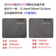 Z智能锁指纹锁密码锁锂电池7.4V通用NS-04L9896-B大容量 ZX45A4 3900毫安P-P+P+P+P-
