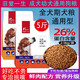 Fei Ai Lifetime dog food universal type 5 Jin Jin is equal to 0.5 kg. Adult dogs, puppies, small dogs Teddy Pomeranian, Corgi, main food for the whole dog period. Comprehensive nutrition containing chicken and fresh meat. General food. 5 Jin Jin is equal to 0.5 kg. 5 Jin Jin is equal to 0.5 kg.