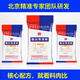 Precise 4% fattening sheep premix meat and sheep feed sheep cattle and sheep feed premix fattening 40Jin Jin equals 0.5kg 4% fattening sheep special (40Jin Jin equals 0.5kg)