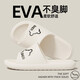 Zapatillas para mujeres en verano, baño de baño, eva sin deslizamiento, zapatillas ligeras y suaves para hombres y mujeres, gris 42-43 [Adecuado para tamaños 41-42]