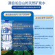 QUANYANGQUAN Changbai Mountain Natural Mineral Water Large Barrel Household Water 3L*6 Barrels Full Box Plastic Packaging