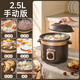 Royalstar Electric Stew Pot Fully Automatic Soup Ceramic Purple Clay Pot Home Large Capacity Intelligent Reservable Timed Electric Stew Cup Porridge Electric Casserole Slow Cooker Soup Pot Stewing Pot Mechanical Model Manual Turn Off 2.5L (for 2-3 People)