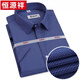 
Hengyuanxiang genuine bargain shirt men's short-sleeved pure cotton business casual anti-warm striped lapel shirt high-end X6624 short 41 [160-165Jin[Jin equals 0.5 kg]]