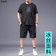 Camiseta de manga corta de Yicaiwán Hombre Fat Silk Seda de secado rápido Fat Man más Fat Fat Summer's Summer Casual Luck Suck de diseño de alta gama 9922 Traje negro de talla XL