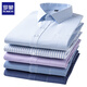 Romon long-sleeved shirt for men business professional casual inch shirt middle-aged and elderly loose striped plaid pure white shirt 6636 blue triangle 38
