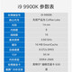INTELi7 9700K 9700 9700F  9900KF 9900KS 9350KF盒装CPU全新 i7 9700KF盒装