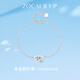 Zokai lucky four-leaf clover platinum bracelet Pt950 platinum chain bracelet 2025 new style gift for girlfriend, about 3.68g, more refund, less compensation
