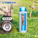 TIGER thermos cup stainless steel portable outdoor cup men's and women's sports water bottle back-to-school water bottle MHK-A20C blue silver AQ 2000ml