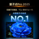 TCL电视 65T7L 65英寸 QD-Mini LED 华星高阶HVA屏 万象分区 绚彩XDR2200nits 超薄 国家补贴20% T7K