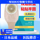 General (GE) Xin Kangning Ostomy Ostomy Ostomy Ostomy Bag Bag Artificial Anal Fugas Desechables Tabureras Heces bolsas 1105 una caja 10 tabletas