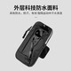 Sawang German running mobile phone arm bag sports arm strap wrist bag outdoor cycling fitness equipment mobile phone waterproof protective arm bag classic black night reflective + sweat-proof and waterproof dual-purpose arm and wrist