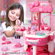 XIDICI Girls pour enfants jouant à la maison de maison Petite Princess Toys Boîte de bijoux de maquillage simulé 1-3-6e cadeau d'anniversaire