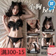 Fee et Moi (Fee et Moi) donne des préservatifs, des sous-vêtements sexy et intéressants, sans enlever la robe de lit QQNY, un couple d'uniforme amusant, séduisant un pyjamas, un ensemble complet de chat rose (y compris des chaussettes) + 6625 jupe à suspension, taille moyenne, poids recommandé 80-120 Jin [Jin est égal à 0,5 kg]