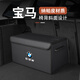 MANMANG ist für BMW 12357 Serie X1X2X3X4X5X6IX3I3I4 CAR Kofferraum Aufbewahrungsbox BMW Aufbewahrungsbox warmes Reis kleiner Länge 40 Breite 37 Höhe 30