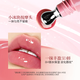 Joocyee Fruit Ice Lip Kleber #653 Eispulver 8ml Lipgloss Mirror Wasserlicht Lippenessenz Honey Geburtstag Geschenk