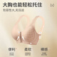 猫人妈妈内衣女中老年夏季超薄款小胸聚拢防下垂前开扣背心文胸 白色 M 【建议90-100斤34BCD】
