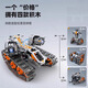 Tracked off-road vehicle building blocks black technology intelligent electric programming remote control robot men's gift toy black technology-four-change programming interstellar off-road vehicle (724 pieces) handle remote control