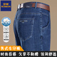 Lomon Men's Summer Thin Style Men's Business Casual Джинсы Прямой средняя эластичная эластичная длинная брюки 3886-Lanhei [Summer] Thin Style 34 Окружность талии 2 фута 7 Рекомендуемый вес 150-160