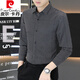 皮尔卡丹（pierre cardin）衬衫男长袖2025新款高级感商务小格子寸衫高端夏季上衣修身衬衣男 6167蓝灰 M 90-110斤