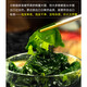 盐渍裙带菜非干货海带嫩苗儿童海菜海白菜海藻菜凉拌新鲜包邮 裙带菜嫩叶100g