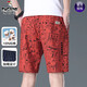 Woodpecker 100% puro pantalones cortos de algodón para hombres de moda de verano de verano para el centro de deportes informales de moda pantalones de playa estampados sueltos 9896-Hulan L Recomendado 100-120Jin [Jin equivale a 0.5 kg]