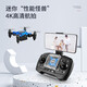 
DJI Elf The same mini folding drone remote control aircraft aerial photography quadcopter children's toys for primary school students small resistant black - intelligent height-no aerial photography Changwan configuration 3 battery 2 charging cable