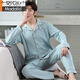 Modal Brand Pyjamas Herren Frühling und Herbst Baumwolle langärmelige Pyjama-Herren-Heimkleidung Herbst und Winter-Strickjacken können außerhalb von Anzug HJ9913 L [geeignet für 110-135 Jin [Jin gleich 0,5 kg] geeignet sein]